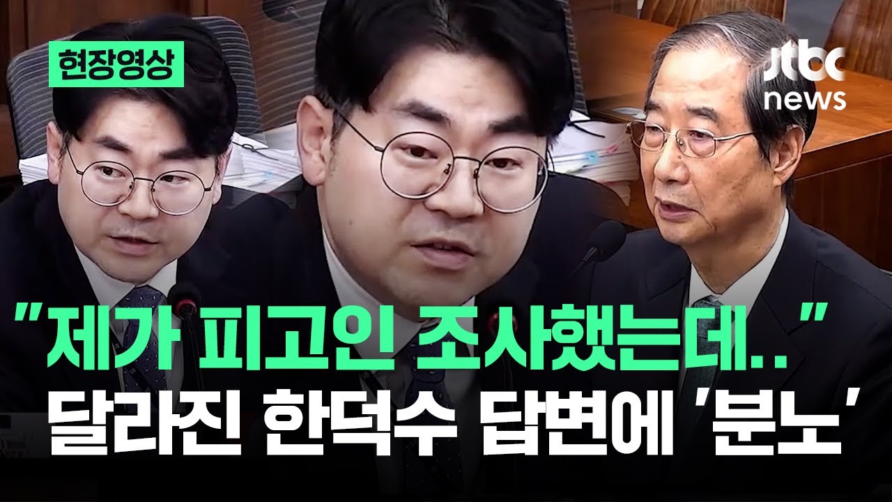 [현장영상] 