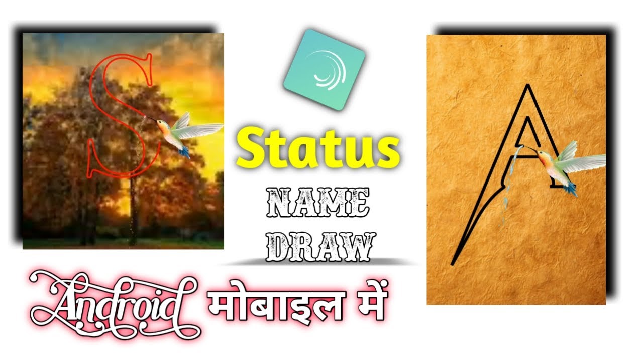 How to make Bird name drawing video | Name art status | technicalmahatma