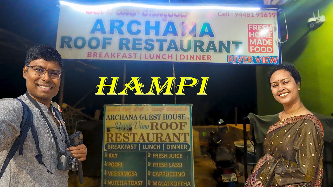 Archana Guesthouse Riverview & Roof Restaurant - Homestay in Hampi - Tasty Food - Room - Restaurant