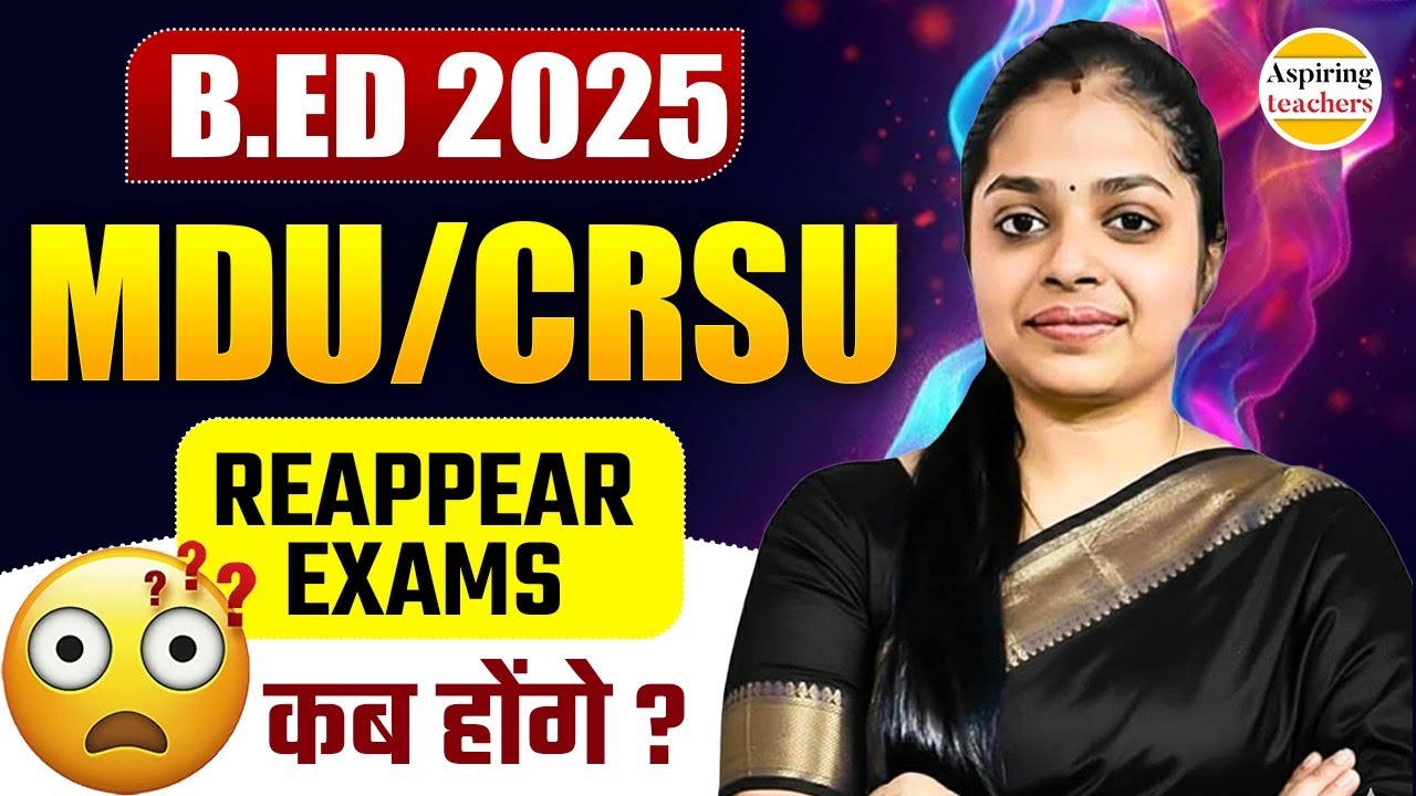 B.Ed 2025 MDU/CRSU Reappear Exams Date | B.Ed Reappear Exam कब होंगे? | Latest Update 2025