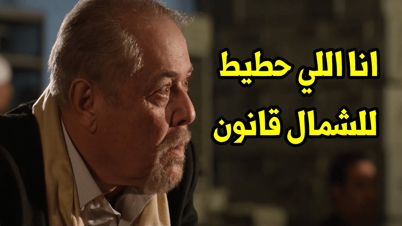 الجماعات المتطرفة في جبل الحلال طلبت من ابو هيبة سلاح .. لبس وش الغضب وشوف عمل ايه