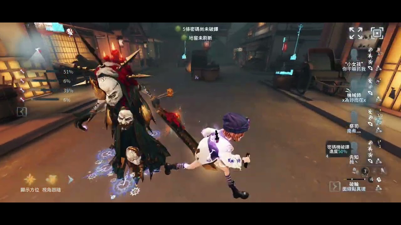 【B牌機械】小特排位復健中。。。#第五人格 #機械技師 