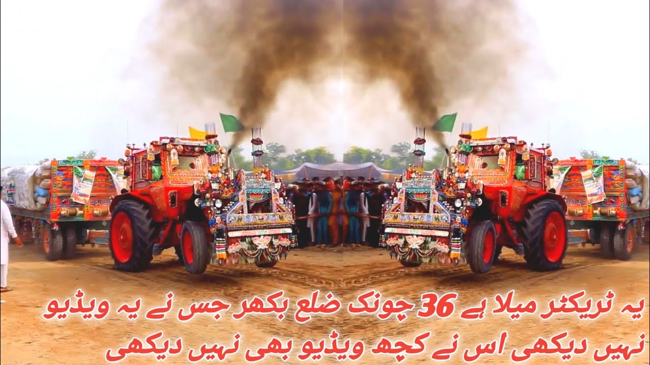  بکھر ٹریکٹر میلا 36 چونک | 1400 من وزن پر ٹریکٹرز کا پاور شو