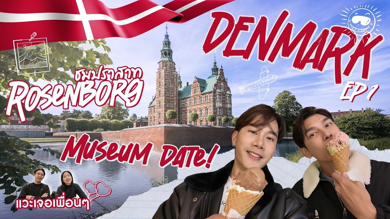 🇩🇰Denmark EP1 เดินชิลๆดูปราสาท Rosenborg และไปเดตกันที่ Museum for kunst พอเดินกับคุณก็เลยยิ่งดี