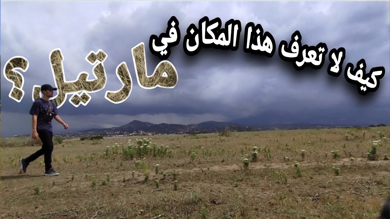 قررت أن أمشي من مارتيل إلى تطوان عن طريق واد ديزة و صدمت بهذا المكان الكبير | الجانب الآخر لمارتيل