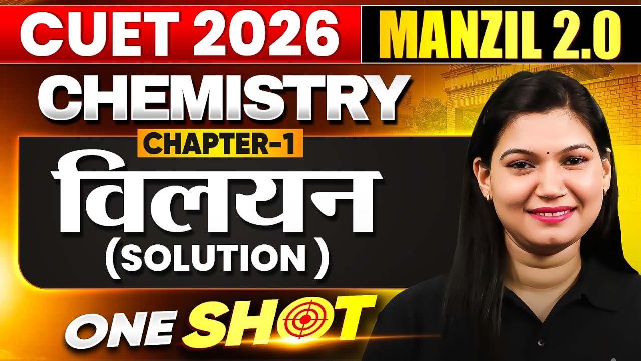 CUET 2026 Chemistry Chapter 1 One Shot in Hindi | Chemistry Viliyan Complete Chapter in Hindi