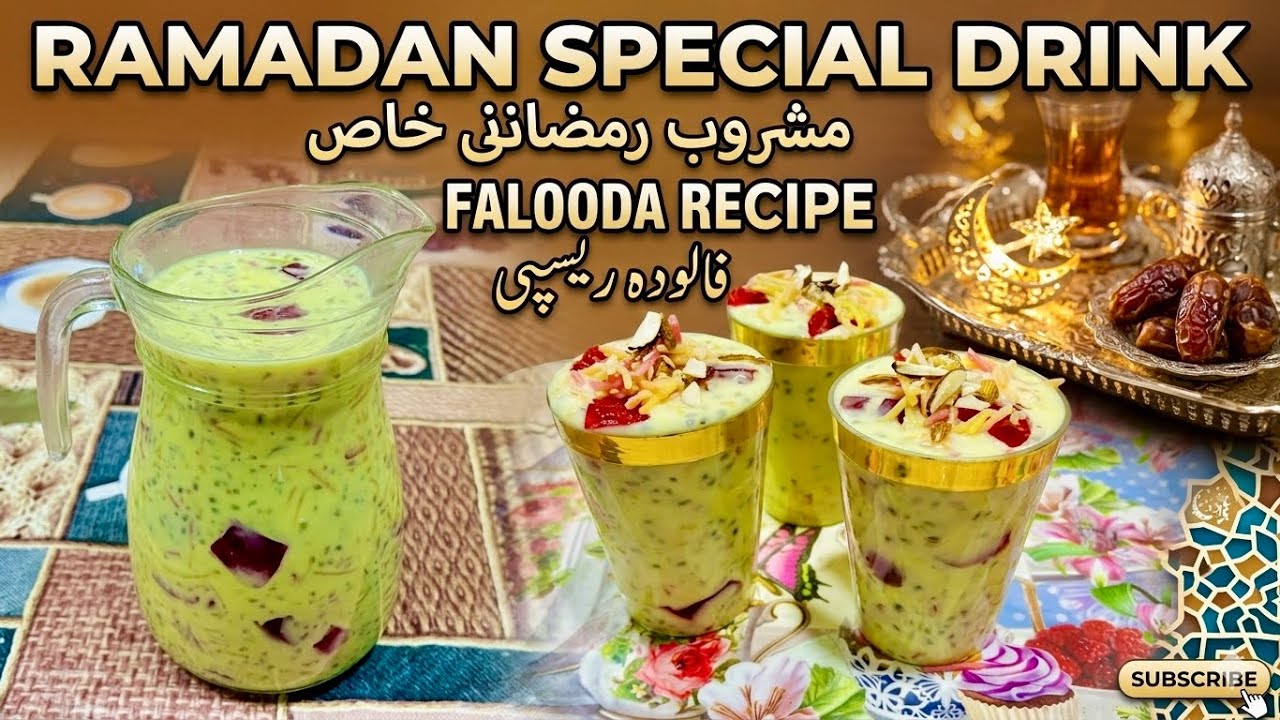 Custard Drink recipe | Falooda Recipe | Custard Sharbat Recipe | Falooda drink Recipe| iftar recipes
