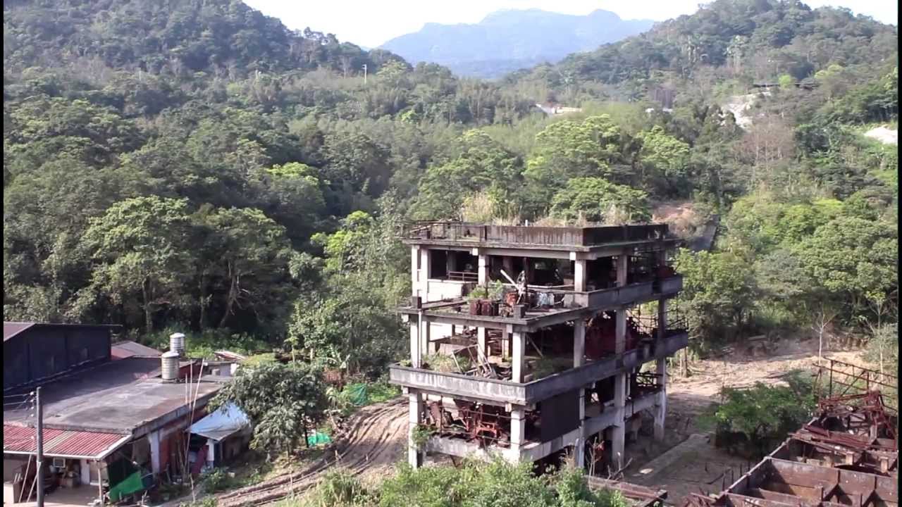 平溪 台灣煤礦 博物館 AngelAeroCam（影片1080P觀賞）