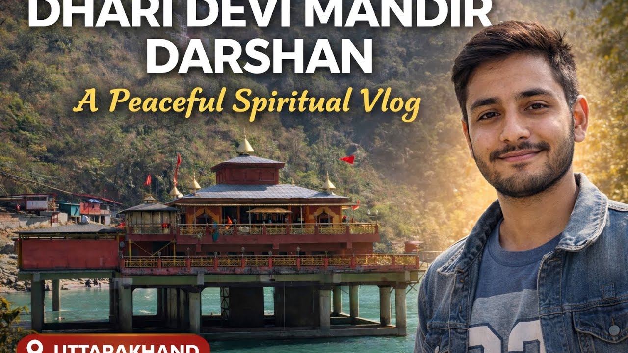 Dhari Devi Mandir Darshan | Mere Vlog Ka Special Din ❤️. 