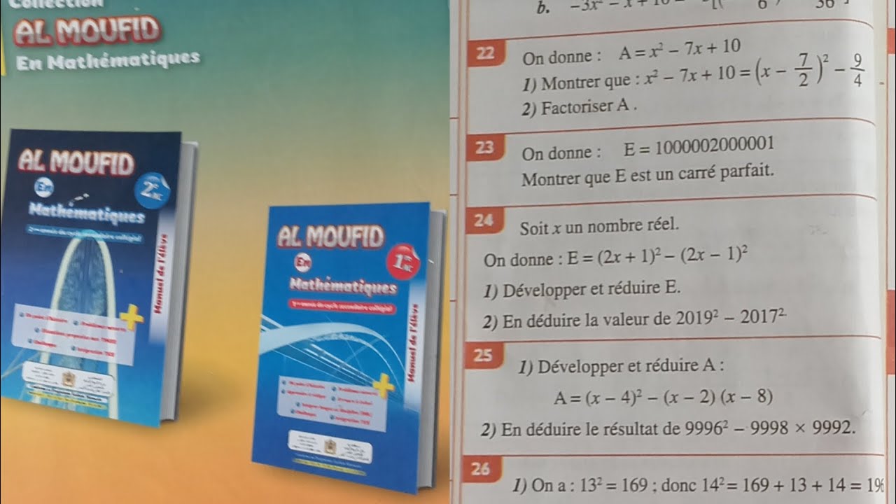 AL MOUFID 3&egrave;me college exercice 24 page 18📄📄📄📄📄📄👍👍👍👍👍🙏🙏🙏🙏🙏👍
