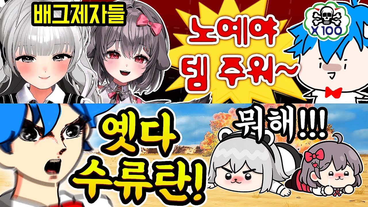 배그 ‘1대1 노예빵’ 에서 졌습니다.. 양아지님이 벗으라고 하는데 어떡하죠?