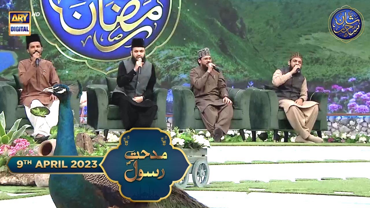 Shan-e- Sehr | Middath-e-Rasool (S.A.W.W.)| Waseem Badami | 9th April 2023