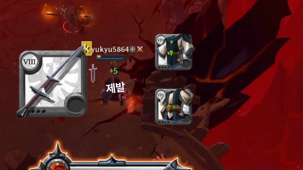 알비온 온라인 / 오던 무기추천 클레이모어