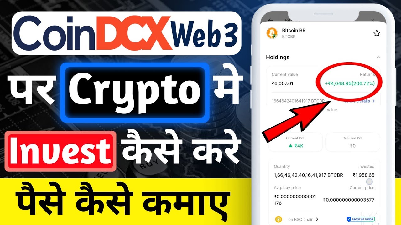 Coin DCX Web3 ka USE kaise kare ? Coin DCX par Invest kaise kare ? Coin DCX App