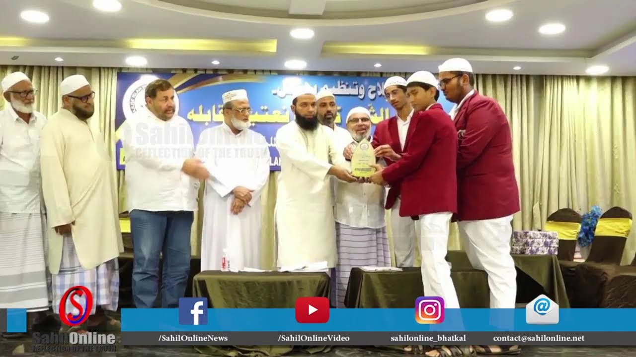 LIVE:  Natiya and  Seerat Un Nabi ﷺ Quiz Competition by Majlise Islah Wa Tanzeem, Bhatkal
