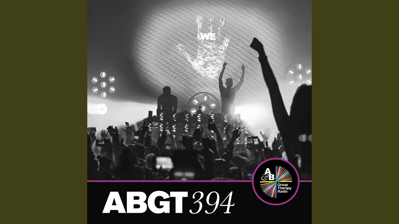 Guaba (ABGT394)