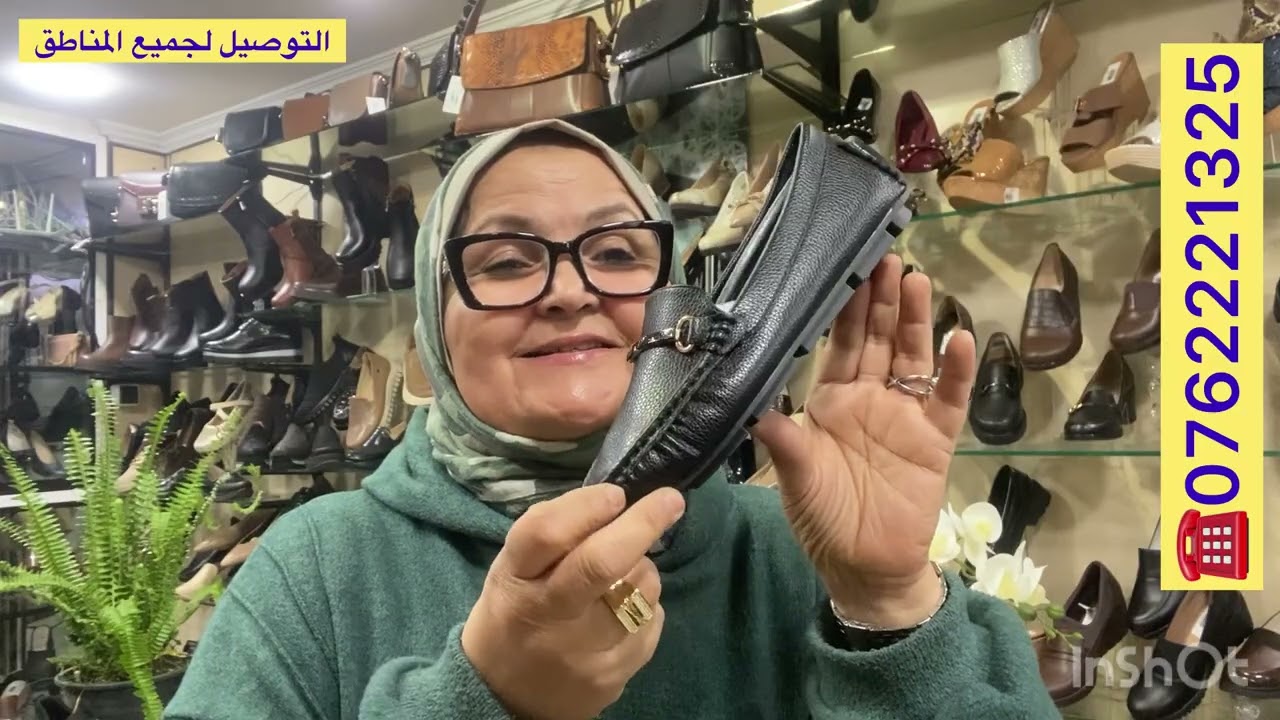 تخفيضات كبيرة بمناسبة العيد عند الوردة الإيطالية مرحبا بالجميع ❤️🌹❤️