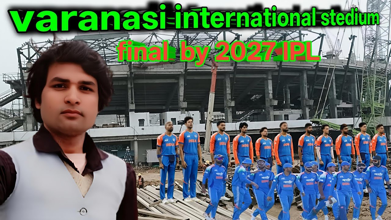 🏏😲Varanasi international cricket stadium | वाराणसी इंटरनेशनल क्रिकेट स्टेडिया।  Vlog #viral #video 