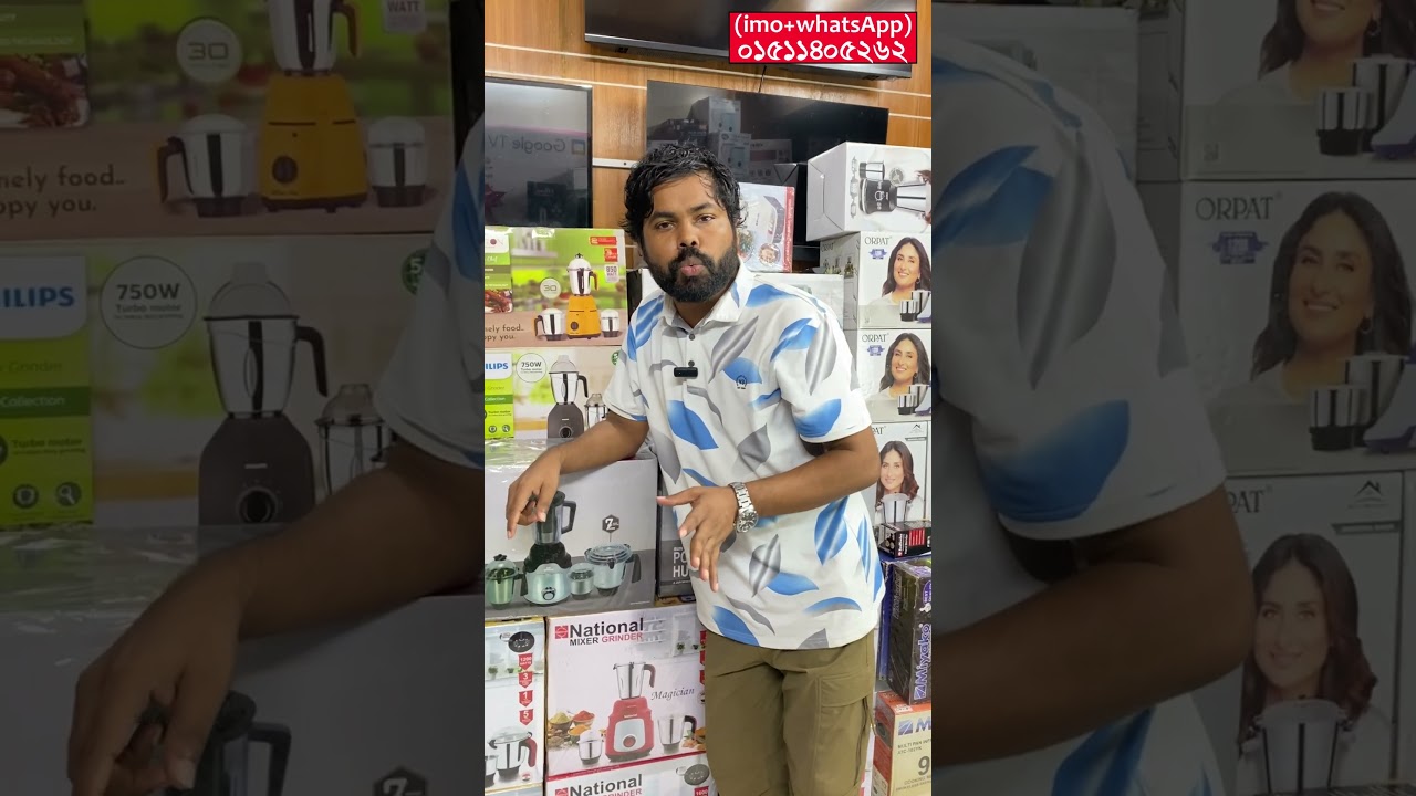 স্বল্প দামে Blender পাইকারি বিক্রি | Jaipan, Philips, Panasonic, Bajaj, Walton, Vision