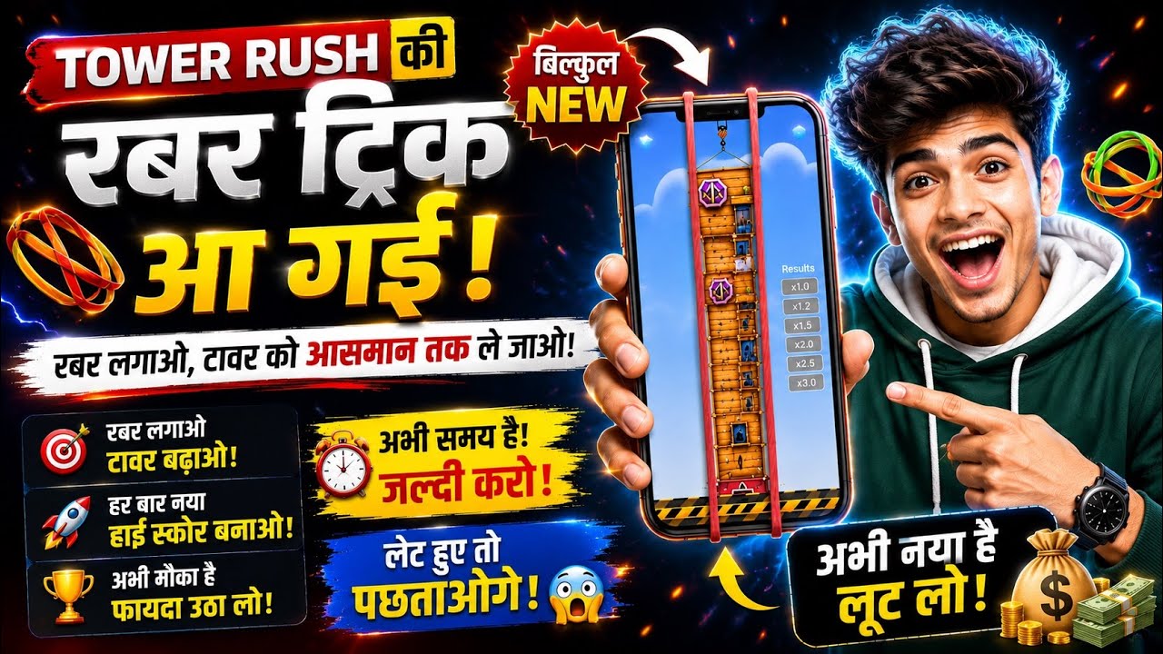 New Earning App Without Investment | Online Game Earn Money | How to Earn Money Without Investment