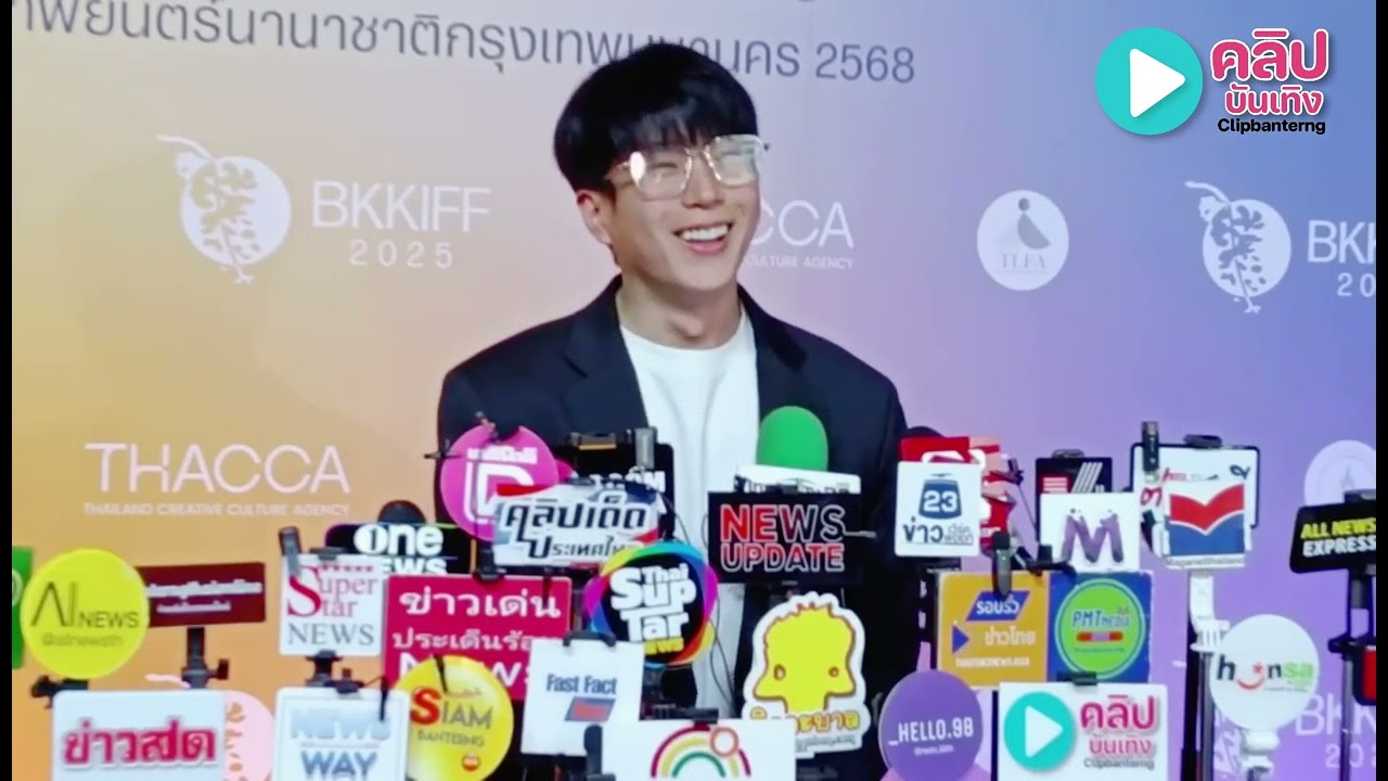 “นนกุล”เปิดใจถึงคิวลุ้นแต่ง“แอฟ ทักษอร”เมื่อไหร่แน่ หลังพี่สาวมีเซอร์ไพรส์ขอแต่งแล้ว