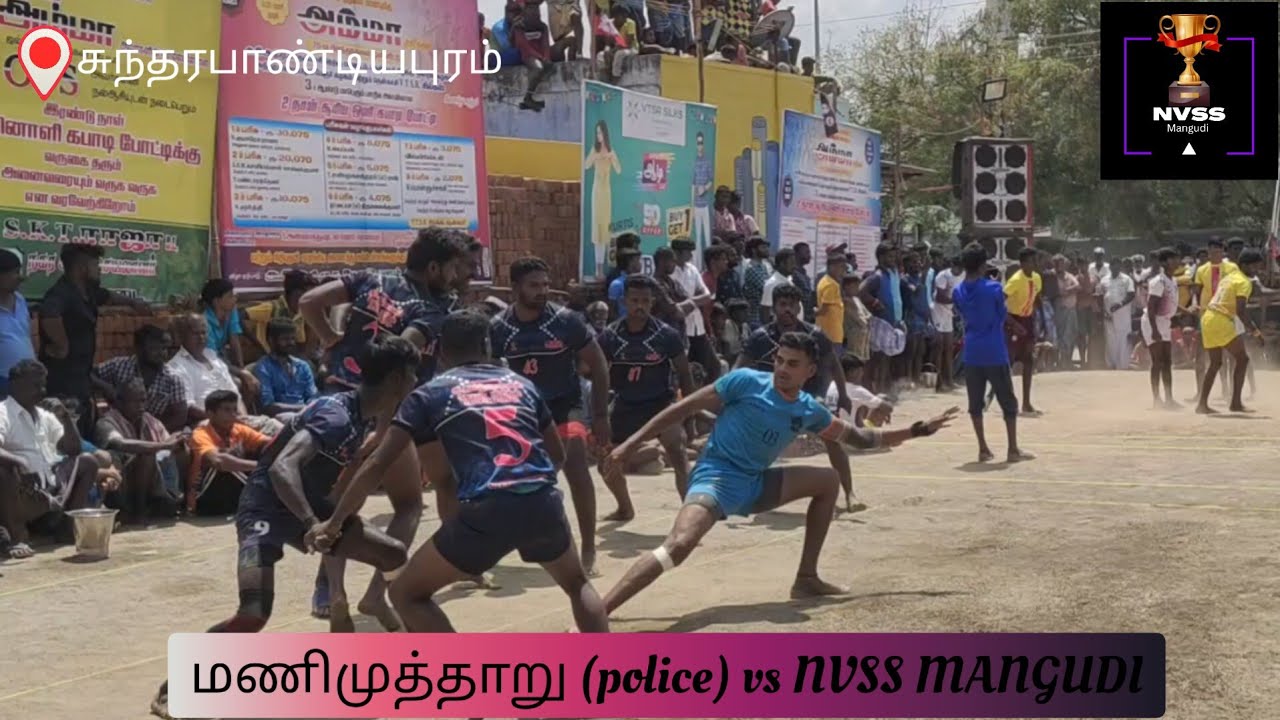 NVSS vs Manimutharu police | nvss mangudi | Kabaddi