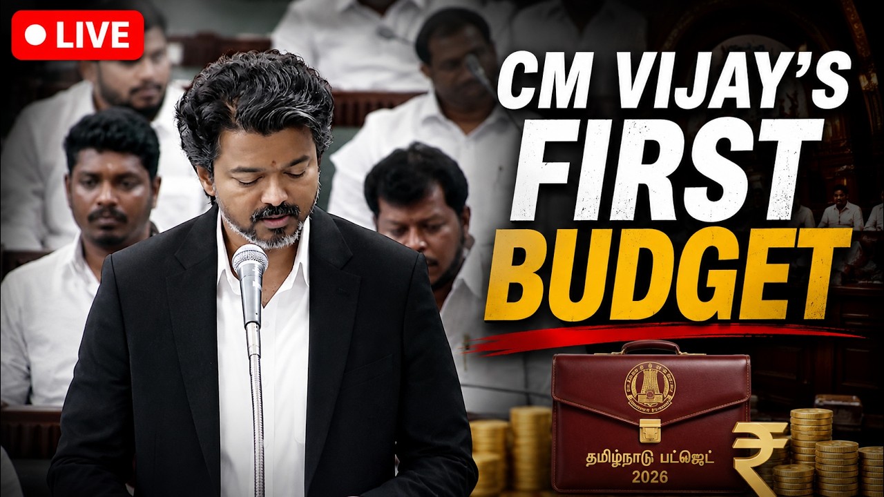 CM Vijay LIVE | Tamil Nadu Budget 2026 LIVE | Udhayanidhi Targets Govt | CM Vijay Vs Udhayanidhi