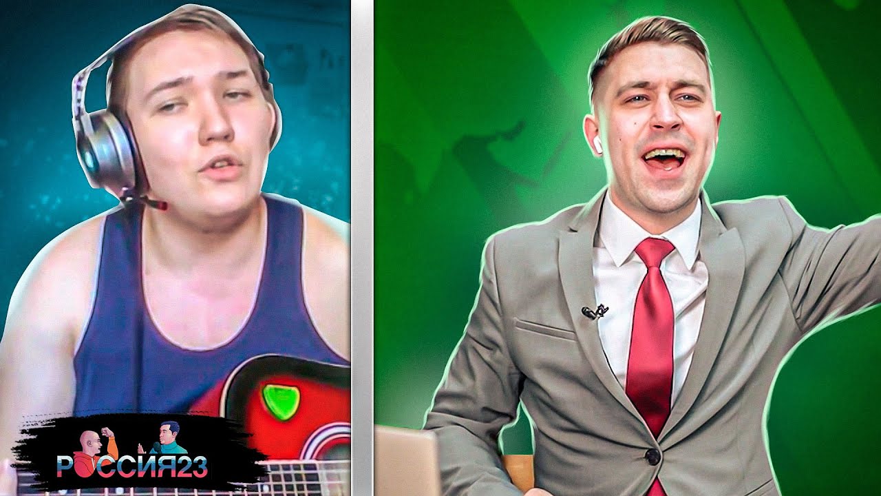 Чат рулетка #2 - Россия23