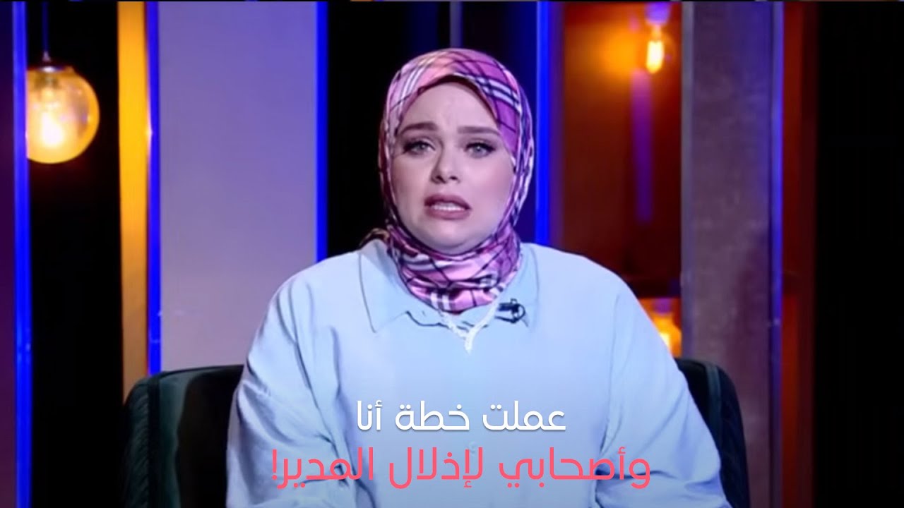 حكايات مع مروة عزام - الحلقة الكاملة مع مروة عزام الأربعاء 8-5-2024