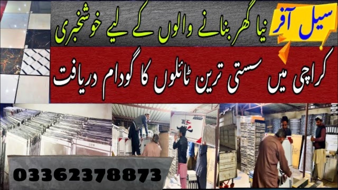 Wholesale market of Tiles cheapest market of Karachi| Karachi Wholesale Tiles Godam