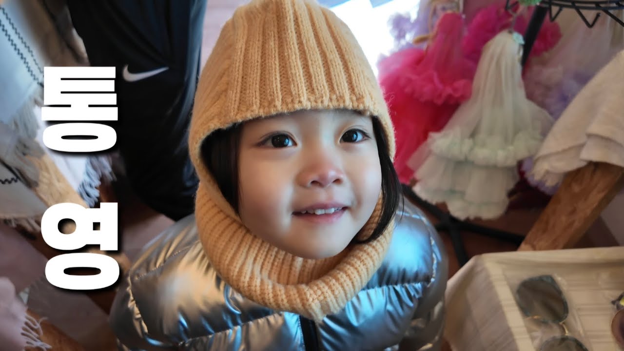 사과해요 나한테... #육아브이로그 