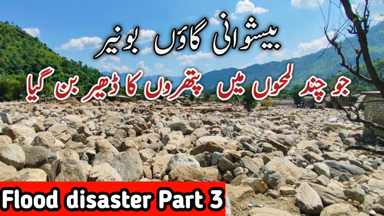 Beshonai Village Buner | Flood Disaster Aftermath Part 3.
