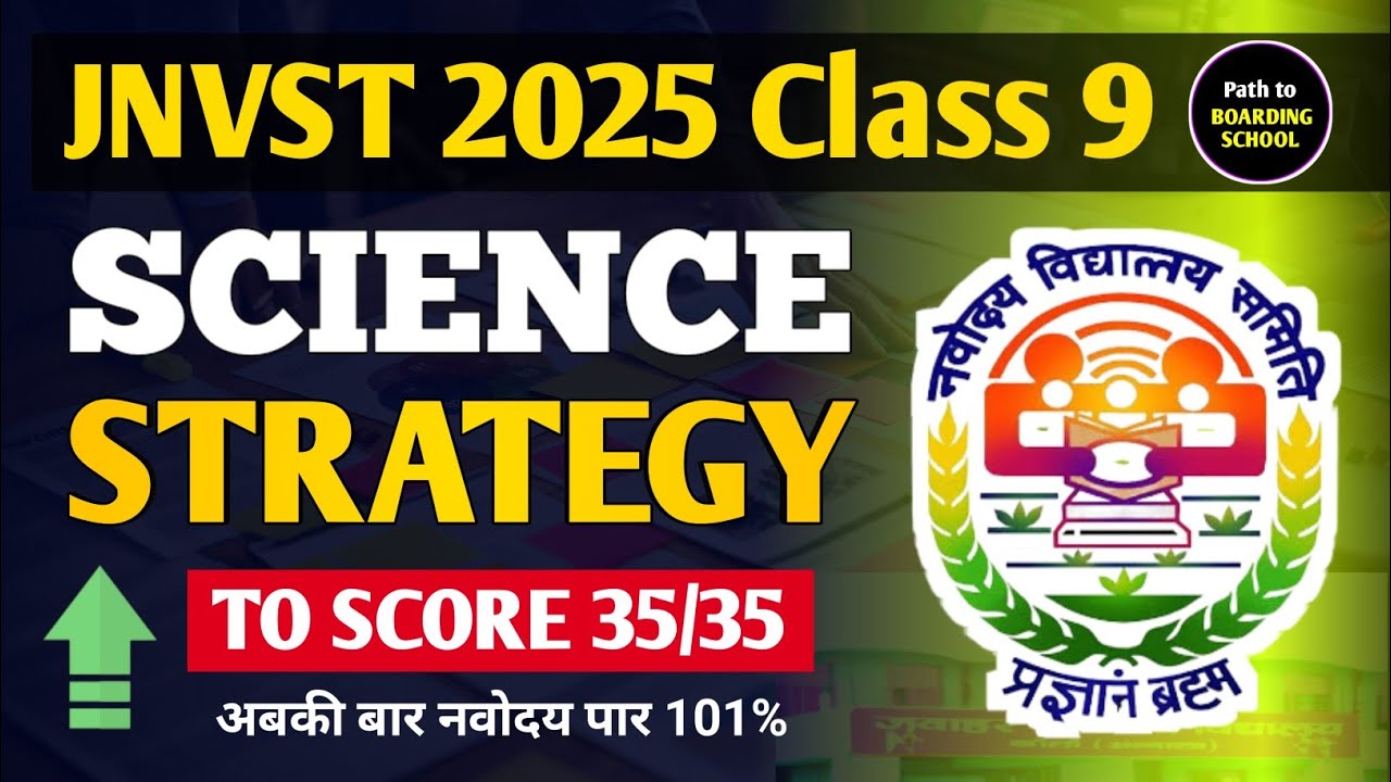 STRATEGY🔥 for Scoring 35/35 Marks in Navodaya Science Class 9 || JNVST Class 9 Preparation 2025 Exam