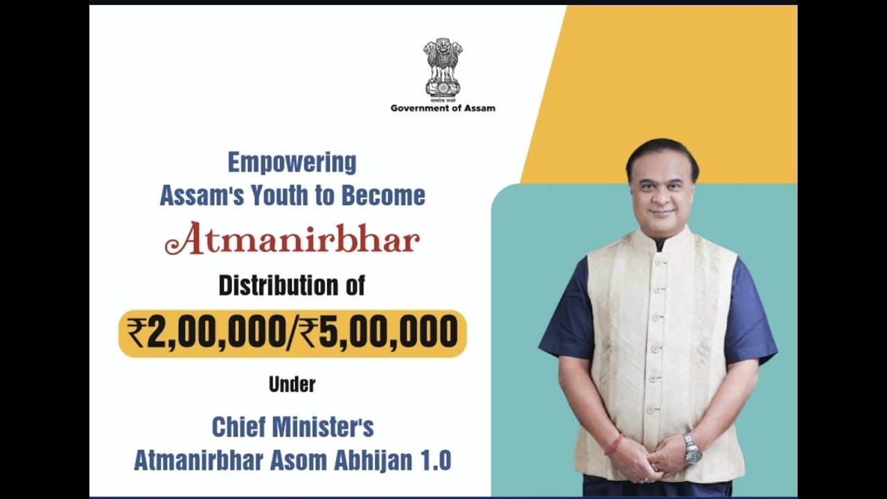 Glad to begin Phase-2 of CMAAA, empowering Assam and strengthening the spirit of self-reliance