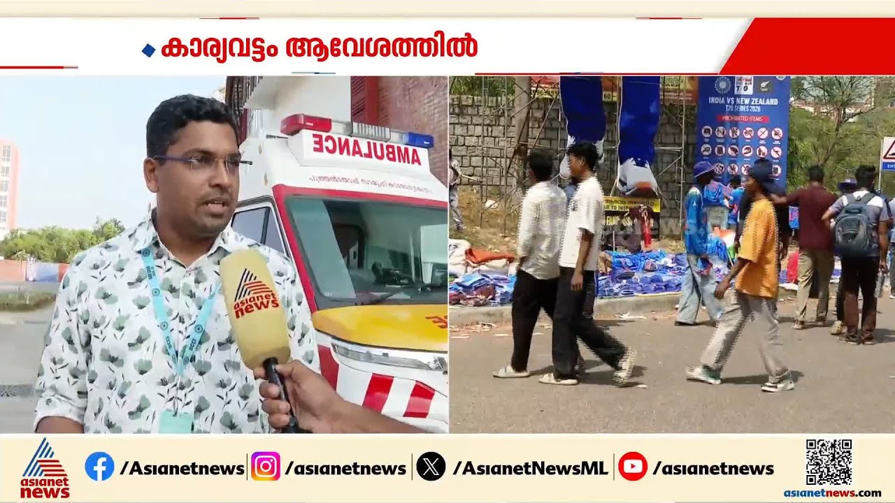 വിക്കറ്റിന് പിന്നില്‍ സഞ്ജു ഉണ്ടാകുമോ ? സ്വന്തം മണ്ണില്‍ സഞ്ജുവിന്‍റെ പോരാട്ടം കാണാന്‍ ആരാധകര്‍