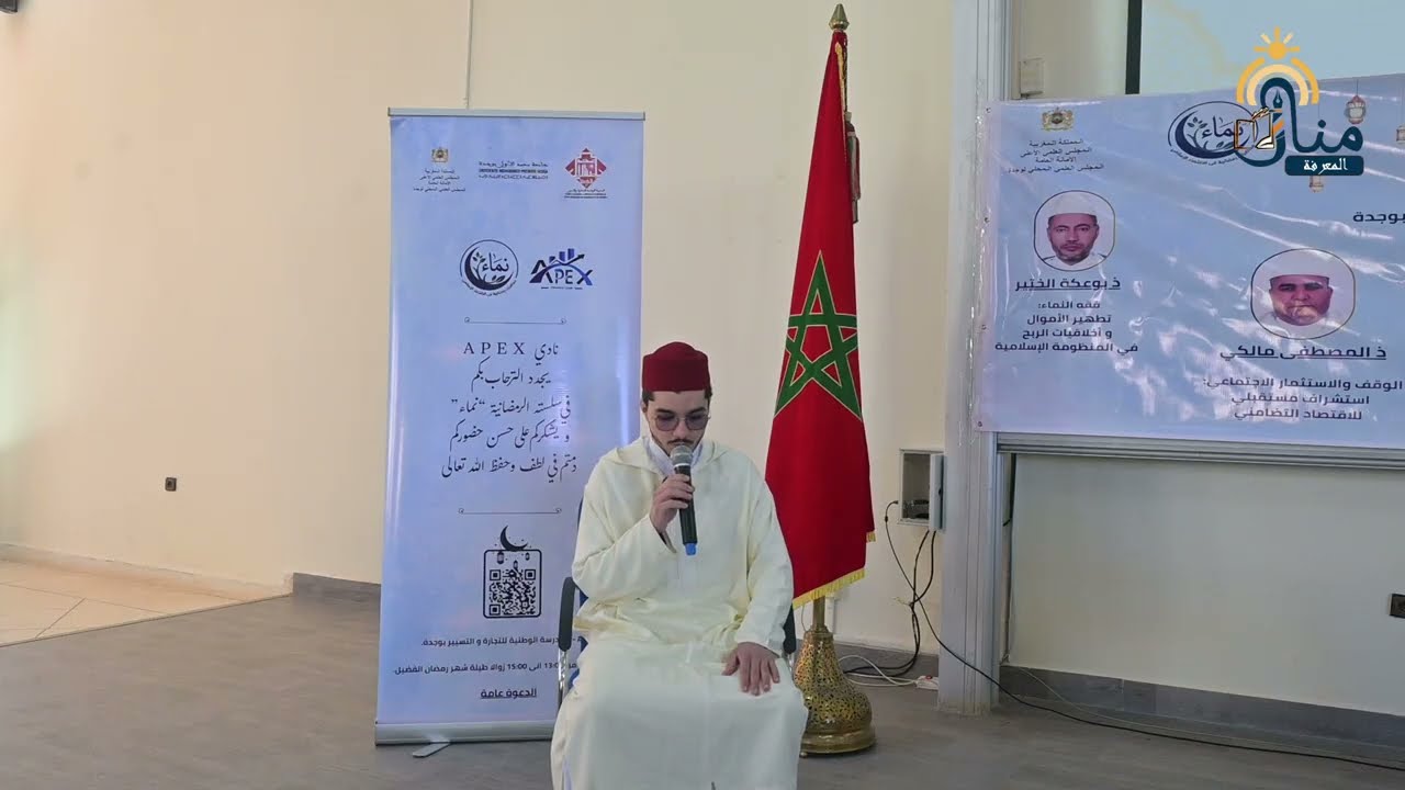 ماتيسر من سورة البقرة  القارئ عبد الإله مباركي يؤم المصليين في التاراويح بمسجد المنصور الدهبي