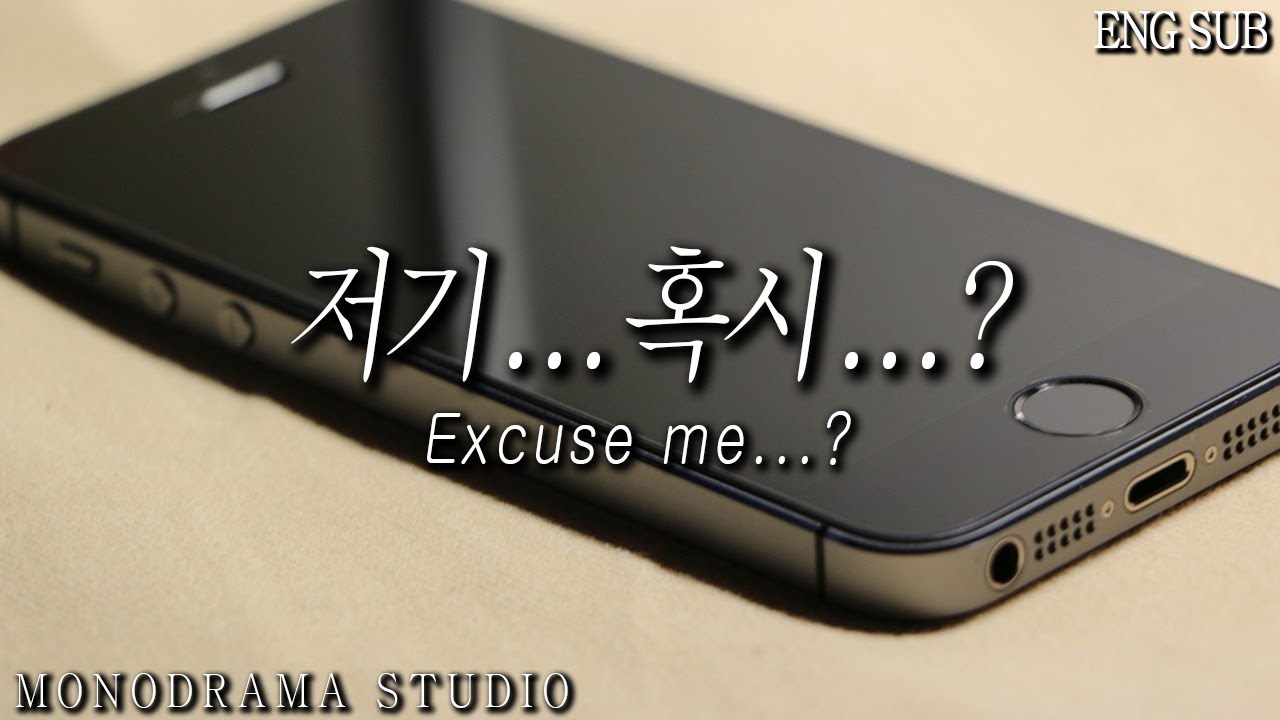 [ENG SUB] 어플로 알게된 여자를 처음 만나는 남자 Role play ASMR