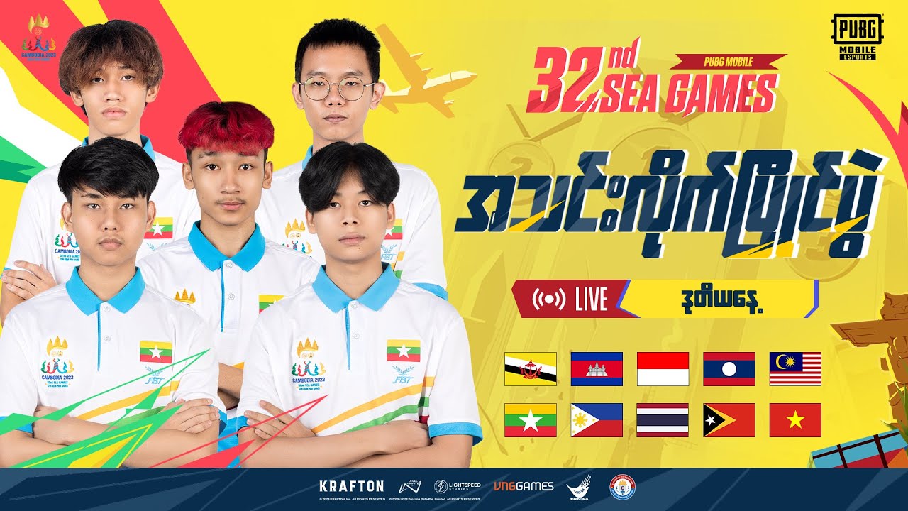 [MM] 32ND SEA GAMES | PUBG MOBILE | အသင်းလိုက် ဒုတိယနေ့