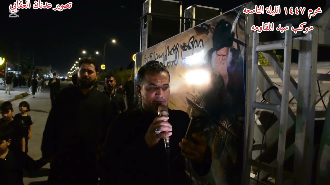 قصيده حزينه | الرادود حيدر عبدالله | موكب سيد المقاومه