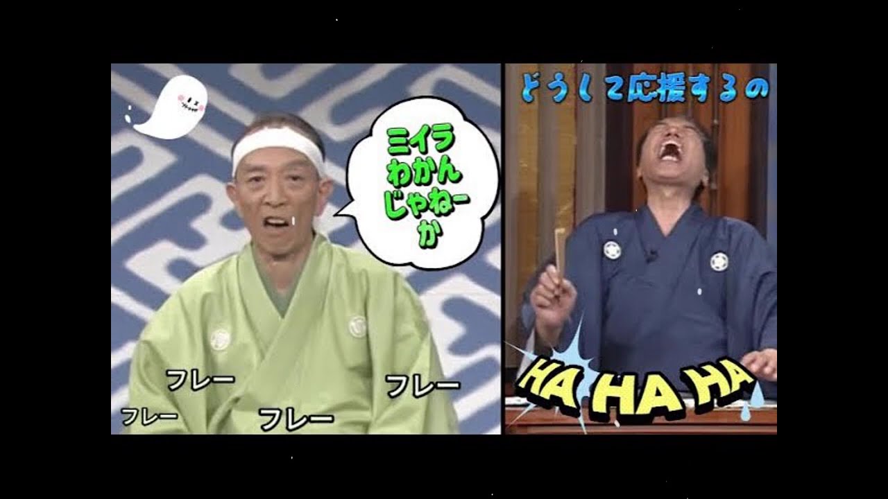 【笑点】🍀🅷🅾🆃🍀  「ミイラわかんじゃねーか」