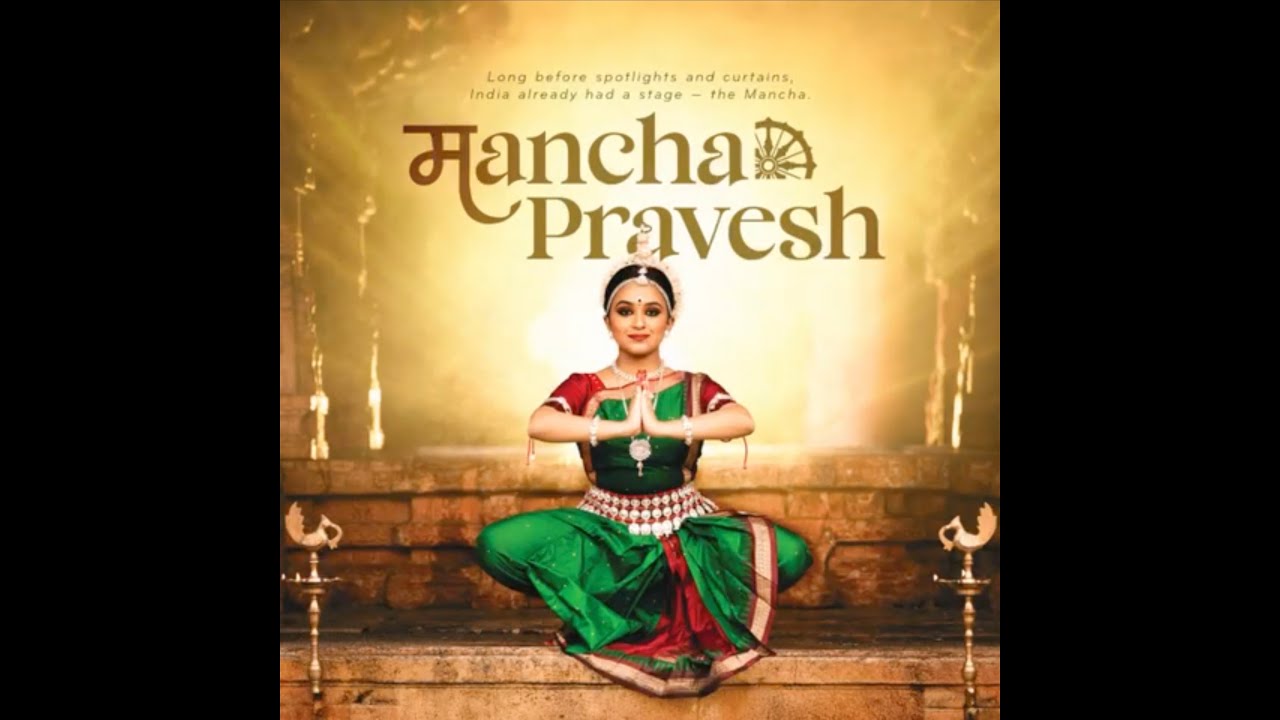 Esha Anuj Singhal's Manchapravesha