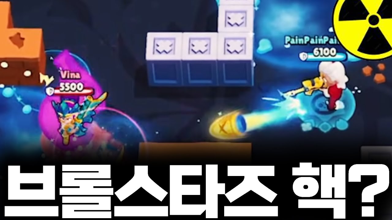 핵유저라고 소문이 자자한 사람을 만났습니다