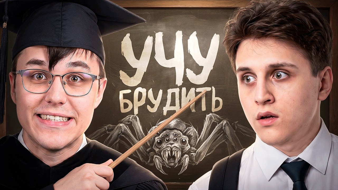 Я ЗАКАЗАЛ КОУЧ У МИСОЛО