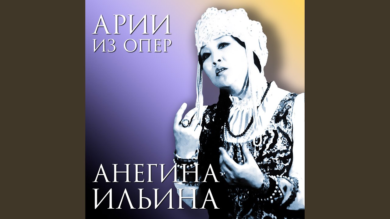 Опера 