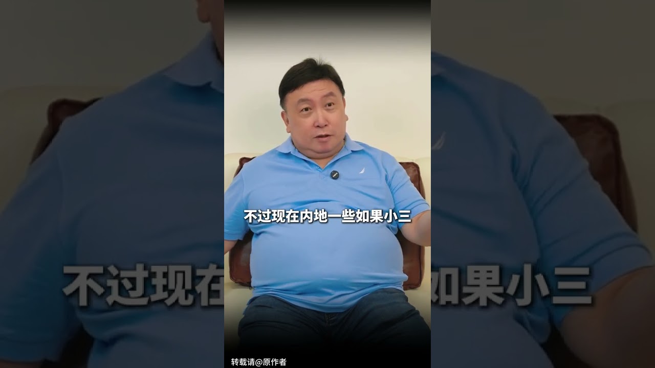 事後算賬的男人真的全無風度，花了就花了怎麼能拿回來呢#溫兆倫 #王晶導演