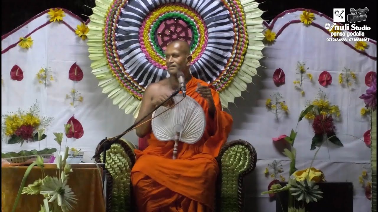 SAGARA VIDEO 0712434688