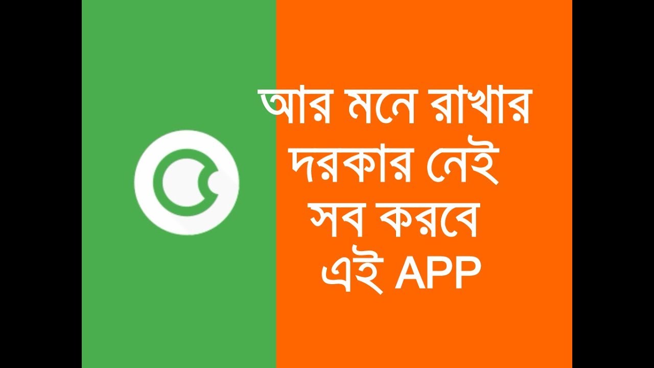 Top Digital ledger book App | Best Apps for Android