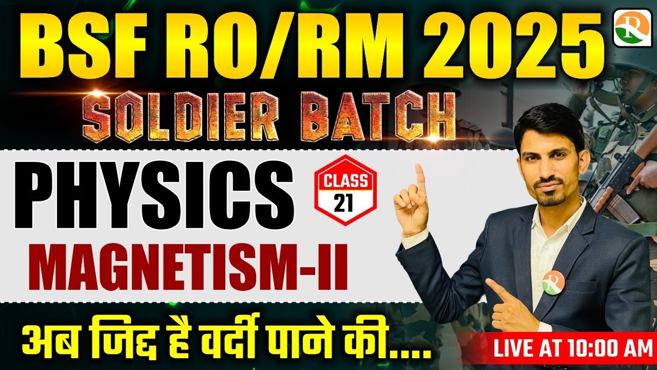 Soldier Batch | Magnetism -2 | BSF RO RM Physics Class 2025 | BSF RO RM Online Batch