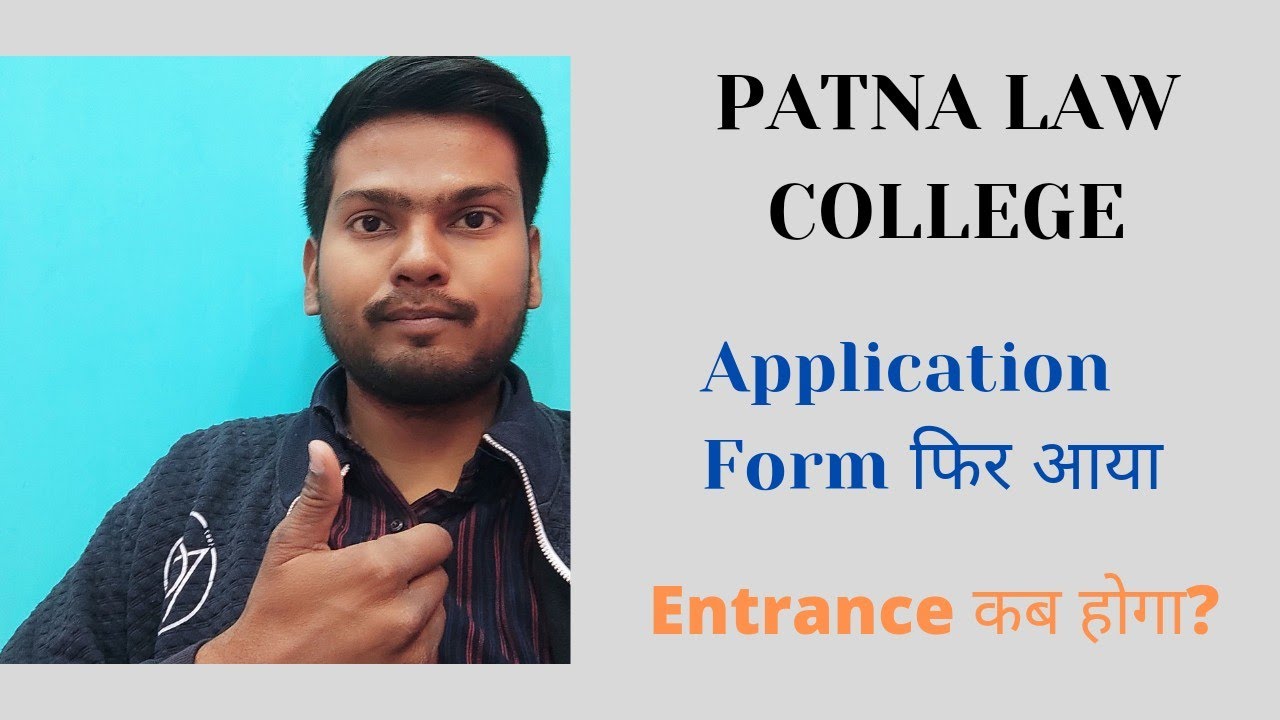 PATNA LAW COLLEGE NEW APPLICATION FORM / ENTRANCE & ADMIT CARD UPDATE