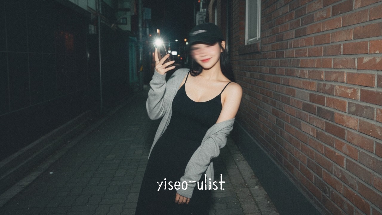 [𝐏𝐥𝐚𝐲𝐥𝐢𝐬𝐭] 쥔장 믿고 들어도 됨 (찐)🌙🎧 | YISEO-LIST · 감성힙합 R&B 플레이리스트